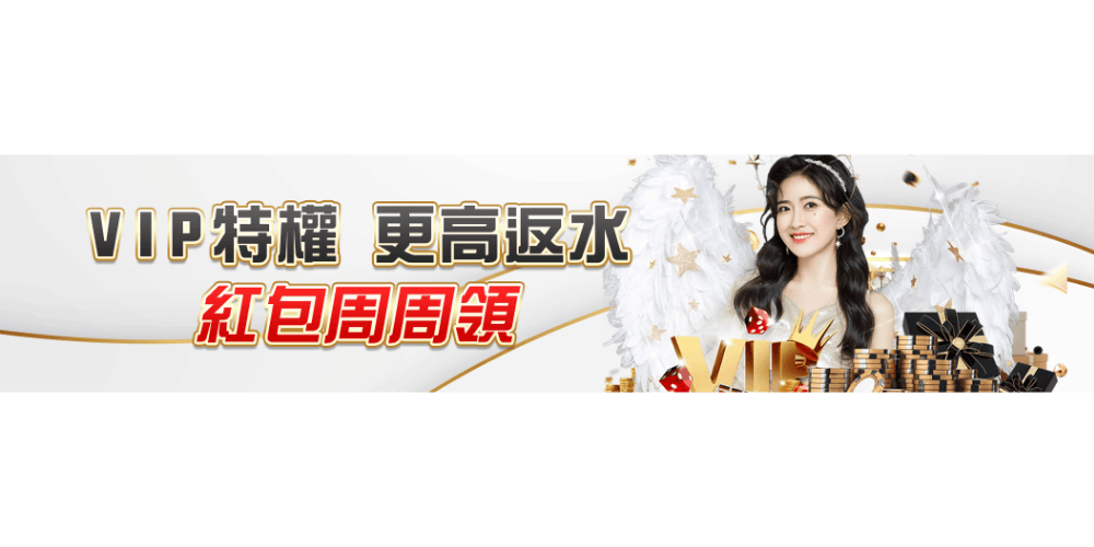 TU娛樂城網頁版| 2026年臺灣熱門線上娛樂平台