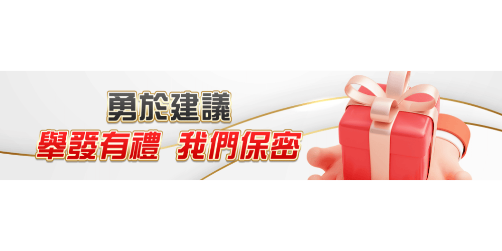 TU娛樂城賭博網站總覽|TU官網、TU下載與娛樂城體驗金完整介紹